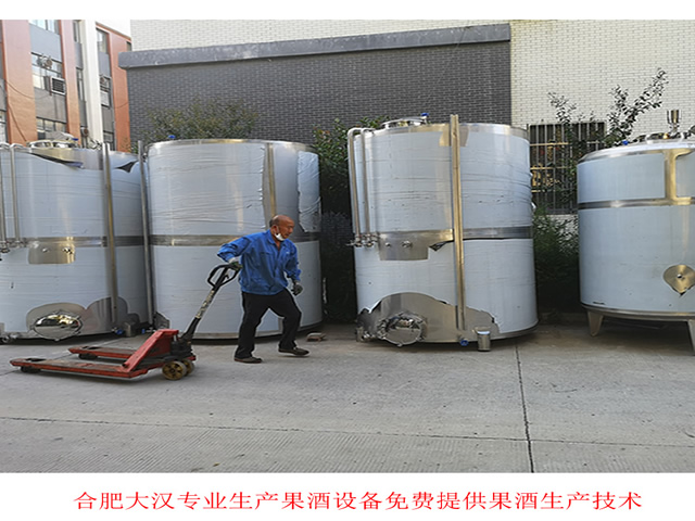 桃酒生产线冬桃酒生产线