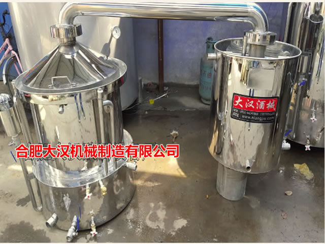 生熟两用酿酒设备