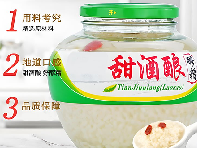 <b>宣城万米酒业使用我们的米酒酿酒设备</b>