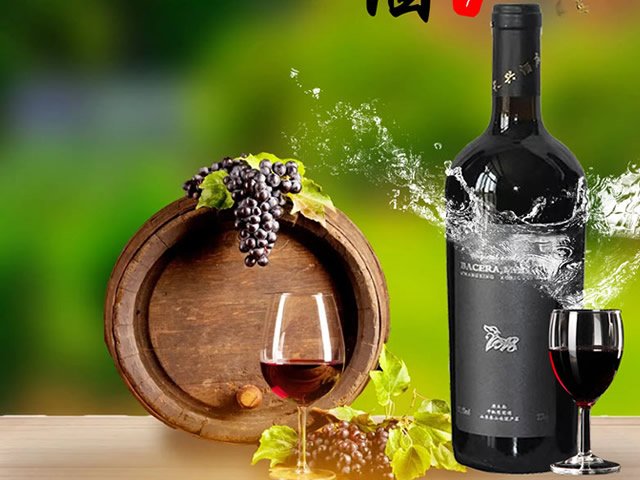 山东长兴农业发展有限公司果酒合作商