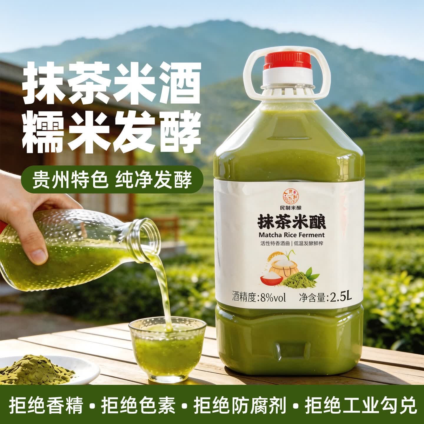 大汉米酒设备价格